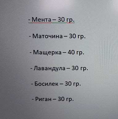 медицина